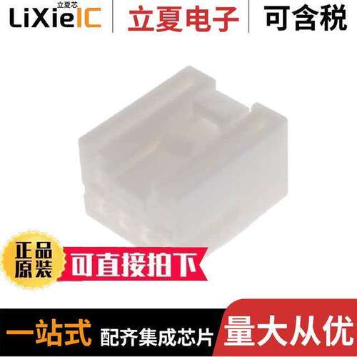 936268-1连接器 〔CONN PLUG HSG 6POS 〕