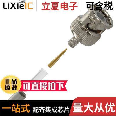 2-5221128-3连接器 〔CONN BNC PLUG STR 50 OHM CRIMP 〕