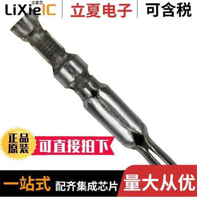 770009-1连接器 〔CONN SPLIT PIN 18-24AWG CRMP TIN 〕