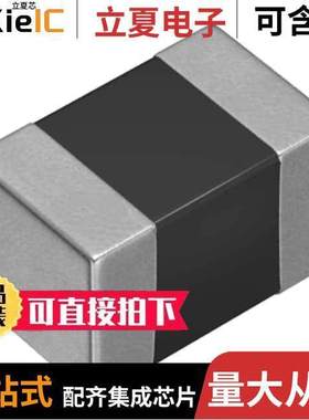 MPZ2012S300ATD25滤波器 〔FERRITE BEAD 30 OHM 0805 1LN 〕