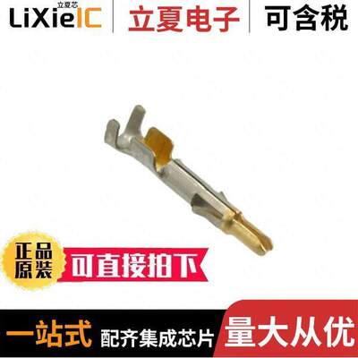 350687-2连接器 〔CONN PIN 14-20AWG CRIMP GOLD 〕