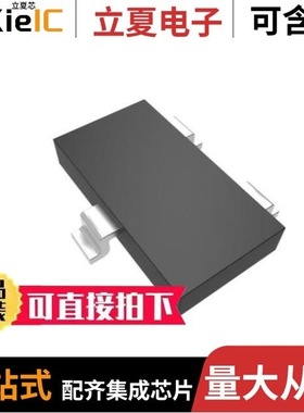 RB717FT106/RB717UMFHTL/RB717UMTL