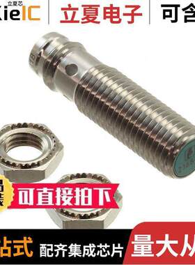 NBB2-8GH20-E2-V3传感器，变送器 〔INDUCTIVE SEN 2MM PNP 〕