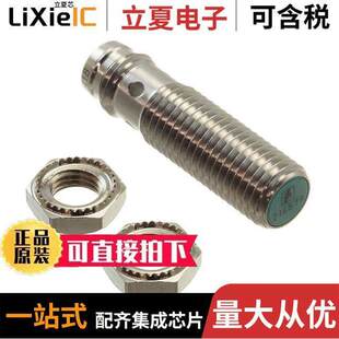 NBB2 〔INDUCTIVE PNP 〕 变送器 2MM V3传感器 8GH20 SEN