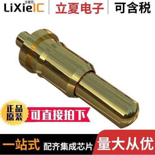 90159-AS连接器 〔CONTACT SPRING LOADED SMD GOLD 〕
