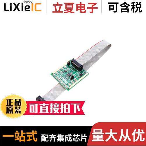DC2795A-A开发板 〔LTC1660 DEMO BOARD-10-BIT MICR 〕