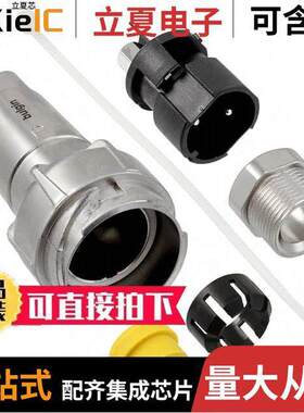 PXM7011/02P/ST/1113/SN  Bulgin