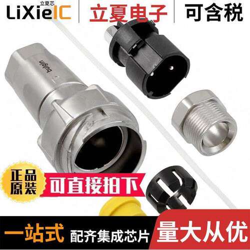 PXM7011/02P/ST/1113/SN  Bulgin