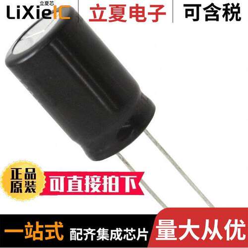 EEU-EB2V470电容 〔CAP ALUM 47UF 20% 350V RADIAL 〕