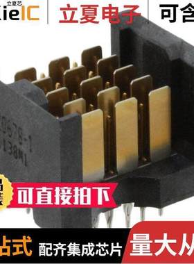 5120678-1连接器 〔CONN HEADER DUAL BEAM 30POS PCB 〕