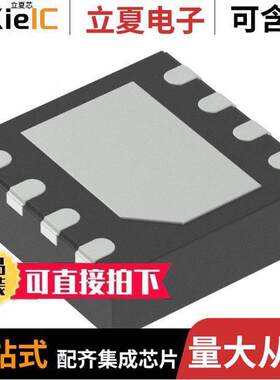 TCAN1042GDRBTQ1芯片 〔IC TRANSCEIVER 1/1 8VSON 〕