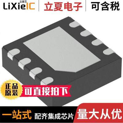 TCAN1042GDRBTQ1芯片 〔IC TRANSCEIVER 1/1 8VSON 〕