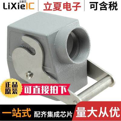 09200320581连接器 〔CONN HOOD SIDE ENTRY SZ32A PG29 〕