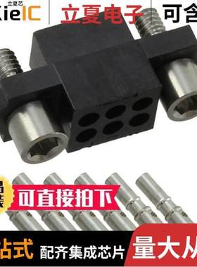 M80-4810642连接器 〔CONN RCPT 6P CRIMP 24-28AWG GOLD 〕