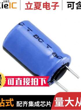 MAL213630221E3电容 〔CAP ALUM 220UF 20% 35V RADIAL 〕