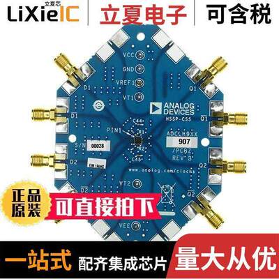 ADCLK907/PCBZ开发板 〔BOARD EVAL FOR ADCLK907 16LFCSP 〕