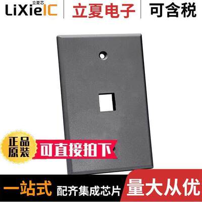 NFP-5010连接器 〔OVERSIZED KEYSTONE WALL PLATE SI 〕