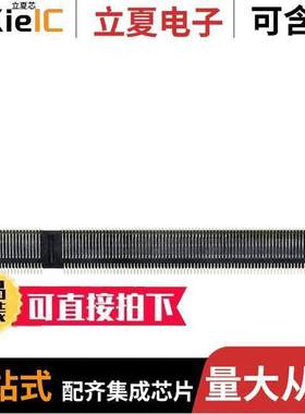 1717833-4连接器 〔CONN SKT SODIMM 200POS R/A SMD 〕