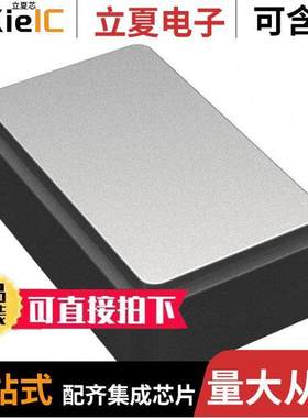 LFXTAL066431CUTT晶振 〔CRYSTAL 32.7680KHZ 7PF SMD 〕