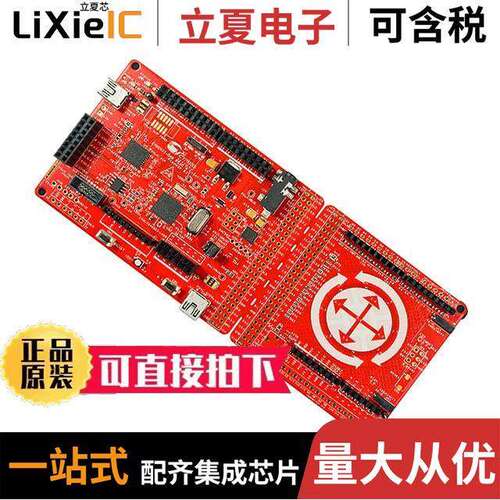 CY8【IT-046开发板 〔PSOC 4 L-SERIES PIONEER KIT 〕