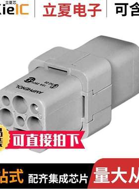 C14610B0070002连接器 〔INSERT FEMALE 7POS+1GND CRIMP 〕