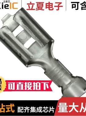 42801-2连接器 〔CONN QC RCPT 16-20AWG 0.187 〕