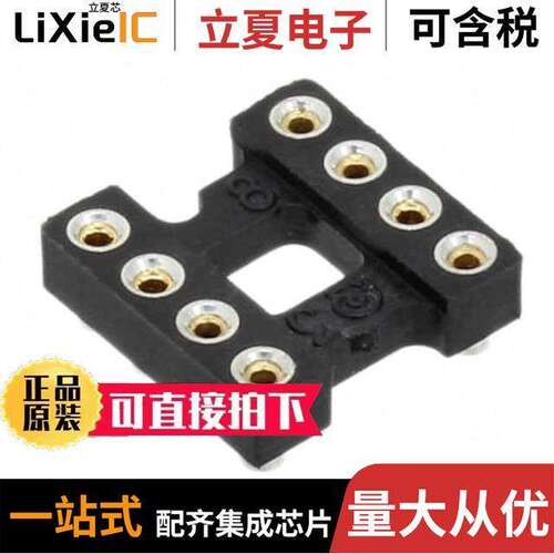 08-3518-00连接器 〔CONN IC DIP SO【ET 8POS GOLD 〕