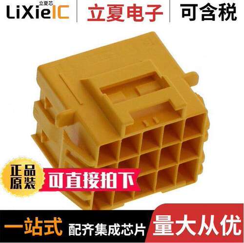 4-1971875-7连接器 〔3X5 CAP HOUSING PANEL MOUNT KEY 〕