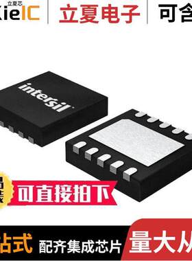 ISL9014IRJCZ-T芯片 〔FIXED POSITIVE LDO REGULATOR 〕