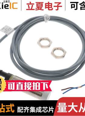 EI1808TBOSL  Carlo Gavazzi Inc.