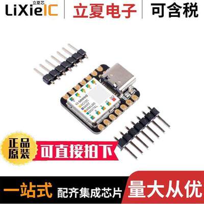 102010328开发板 〔SEEEDUINO XIAO - ARDUINO MICROCO 〕