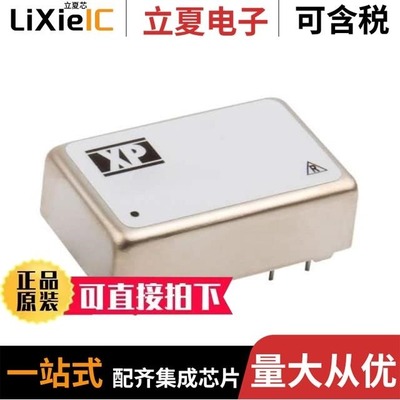 JTC0624S05 JTD1548S12 JTC0648S3V3