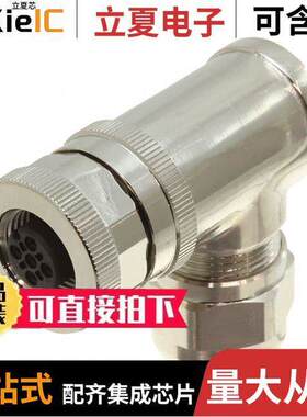 T4112412041-000连接器 〔CONN PLUG FMALE 4POS GOLD SCREW 〕