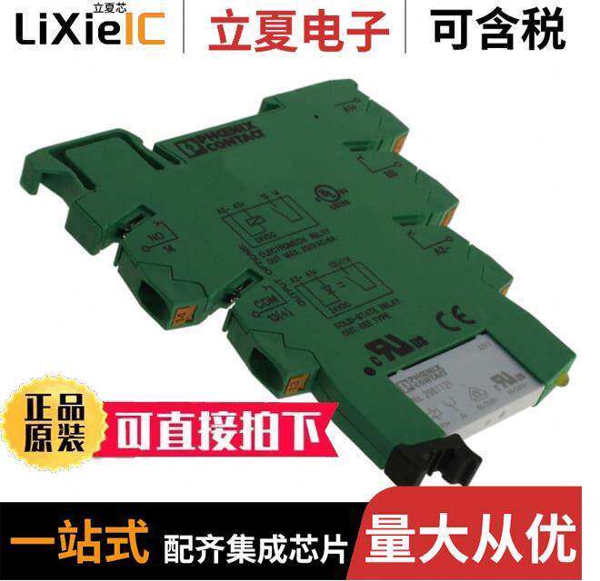 2900313继电器 〔RELAY GEN PURPOS SPST 50MA 24VDC 〕 - 实物图