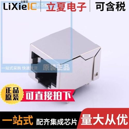 R-RJ45S08P-B000/R-RJ45R08P-C004/R-RJ45S08P-C000