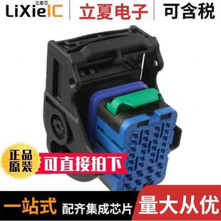 〔CONN BLUE RCPT 32POS 〕 HSG 0643191216连接器