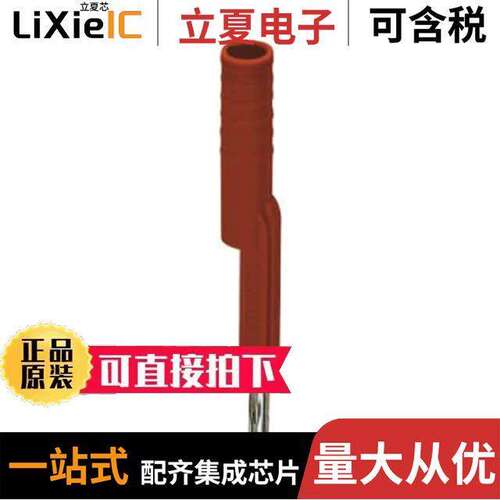3035976连接器 〔CONN TERM BLK TEST ADAPTER RED 〕