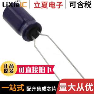 ALUM 〕 ECA 〔CAP 160V RADIAL 20% 2CM2R2电容 2.2UF