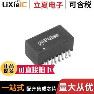 10BASE E2466NL变压器 SMD ISOL 〕 〔XFRMR