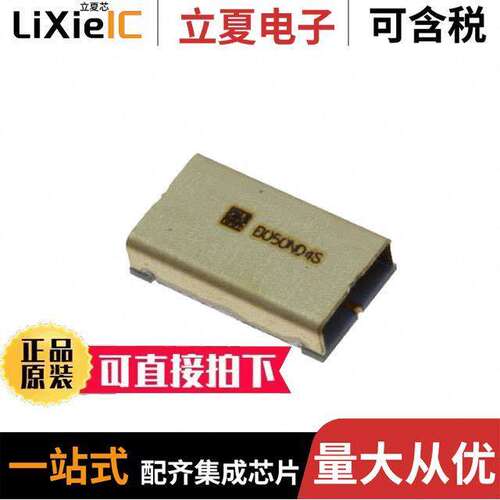 B050ND4S滤波器 〔RF FILTER 5GHZ BANDPASS 2SMD 〕