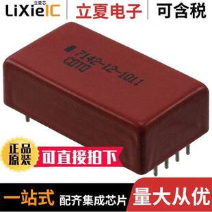 〔RELAY 〕 7142 1011继电器 250MA 12V DPDT REED