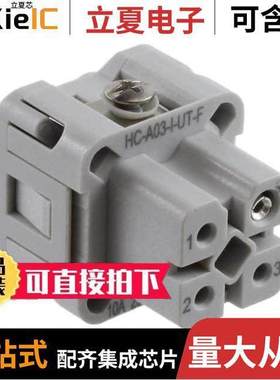 1585223连接器 〔INSERT FMALE 3POS+1GND SCREW 〕