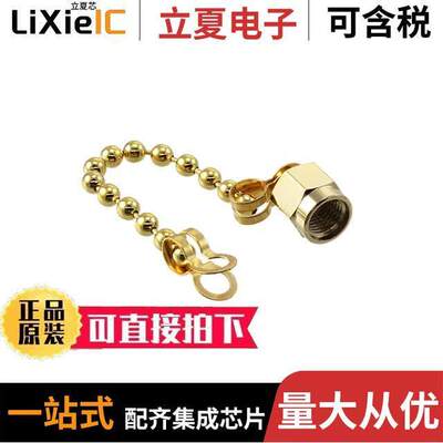 3-1478985-0连接器 〔CONN CAP COVER DUST FOR SMA JA【 〕
