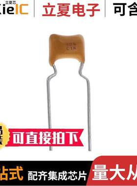 SR211C104KARAP2电容 〔CAP CER RADIAL 〕