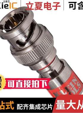 VDV813-616连接器 〔CONN BNC PLUG STR 1=10 PCS 〕