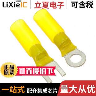 CPGI 106 5连接器 2503 〔UTILUX 1503 〕 LINKS LUGS