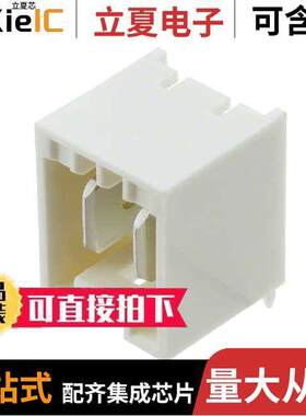 1969352-2连接器 〔CONN HEADER R/A 2POS 5MM 〕