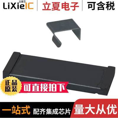 28S2011-0M0滤波器 〔FERRITE CORE 280 OHM CLIP 〕