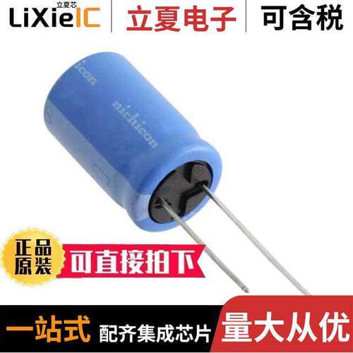 UBW1A332MHD1TN电容 〔CAP ALUM 3300UF 20% 10V RADIAL 〕