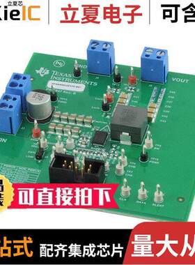 TPS549B22EVM-847开发板 〔EVALUATION MODULE 〕